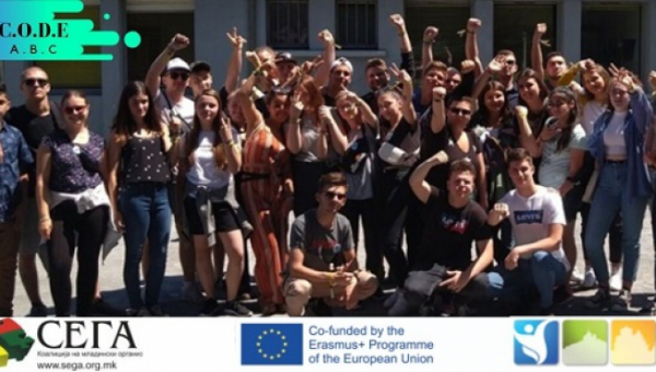 Младинска размена во Шербур, Франција во рамките на проектот C.O.D.E aBc