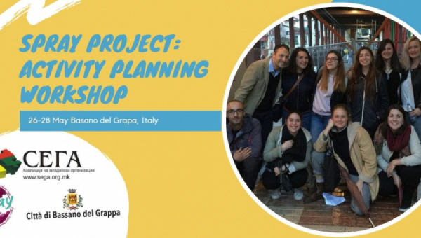 Проект SPRAY: Семинар за планирање на активности