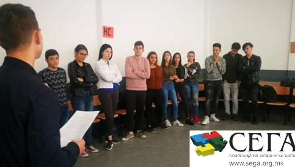 Едукативни работилници на тема Младинско учество во процесот на донесување одлуки