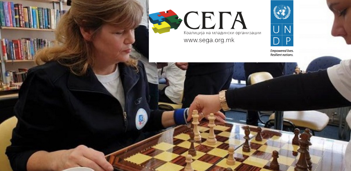 Одржан првиот натпревар во шах во рамки на проектот „Преку спорт до подобар соживот“