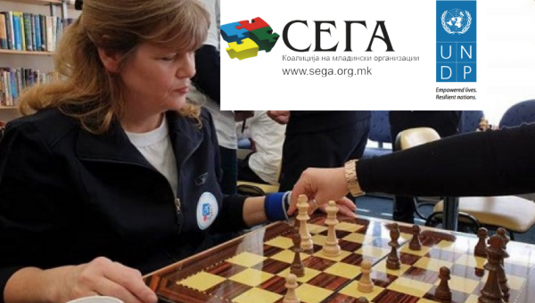 Одржан првиот натпревар во шах во рамки на проектот „Преку спорт до подобар соживот“