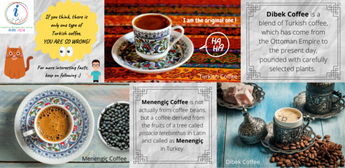 Дали постои само еден вид на турско кафе?