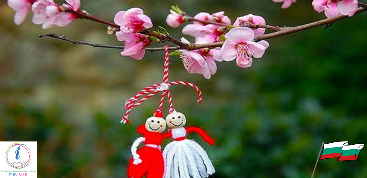 How the Bulgarians celebrate the 1st of March or “Baba Marta”