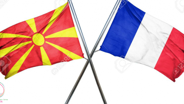 Cultural differences between Macedonia and France