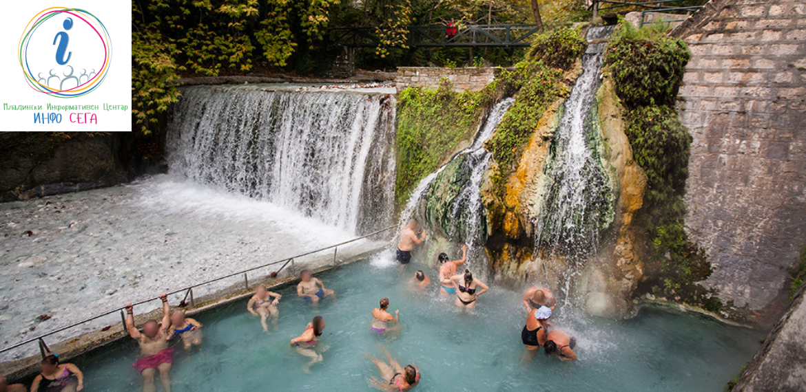Visit to Pózar thermal baths