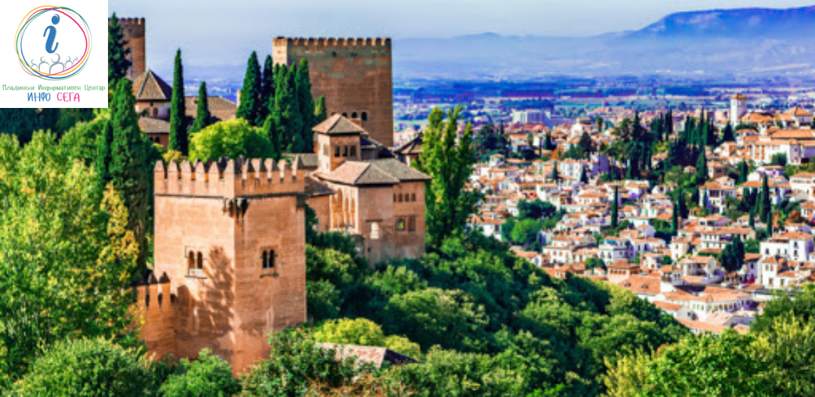 Andalusia, southern Spain: Game of thrones location